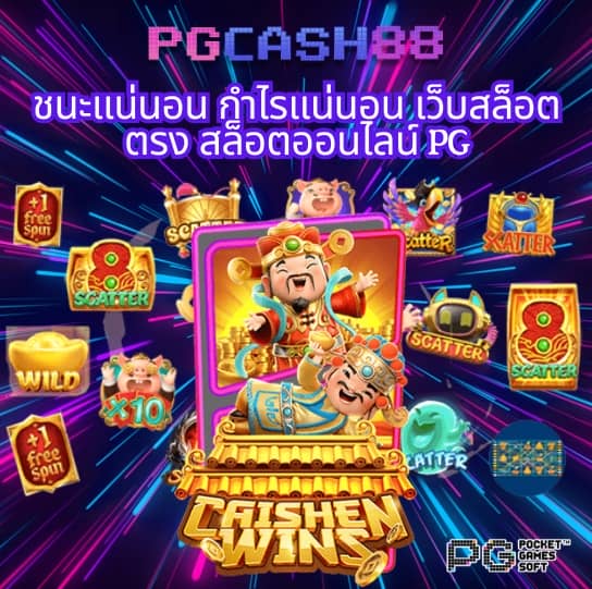 เว็บหวยออนไลน์ถูกกฎหมาย